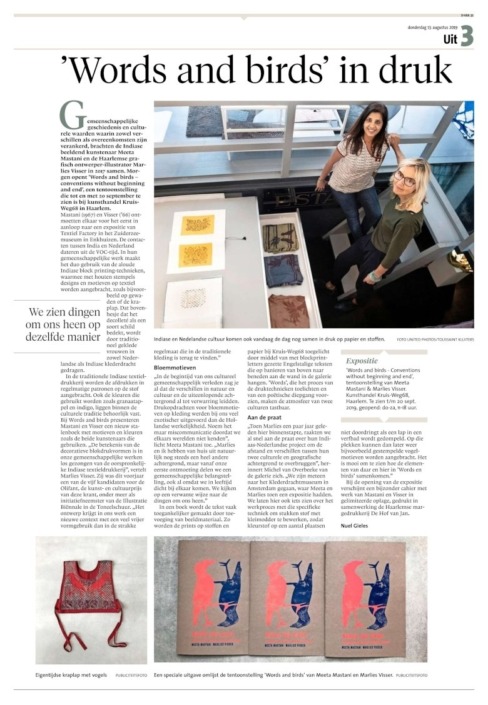 HD-15-08-2019-Kruis-weg68