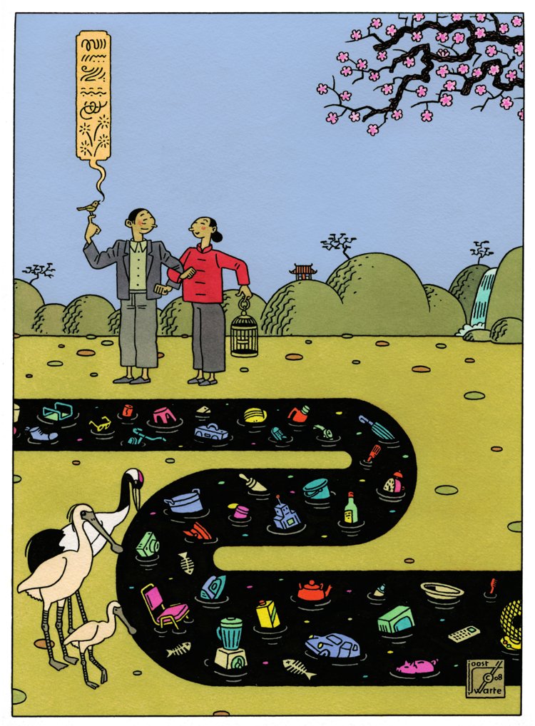 The Way of the Puffin